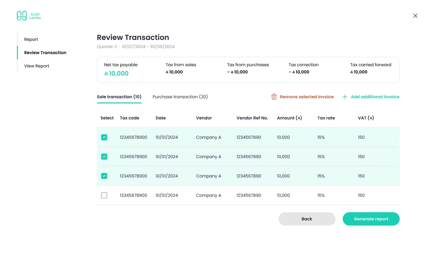 Creat New VAT UI